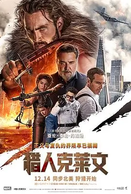辣手狂花电影完整版-剧照2